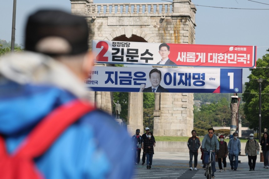 (서울=뉴스1) 신웅수 기자 = 제21대 대통령 선거 공식 선거운동이 시작된 12일 서울 서대문구의 한 거리에 이재명 더불어민주당 대통령 후보와 김문수 국민의힘 대통령 후보의 현수막이 걸려 있다.2025.5.12/