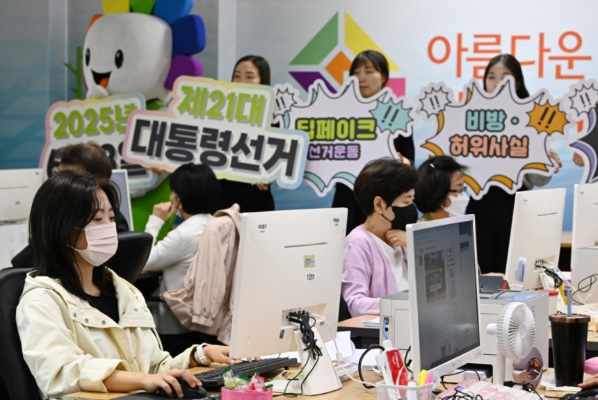 하루 만에 270건 늘었다… '불법 딥페이크'에 선관위·경찰 비상