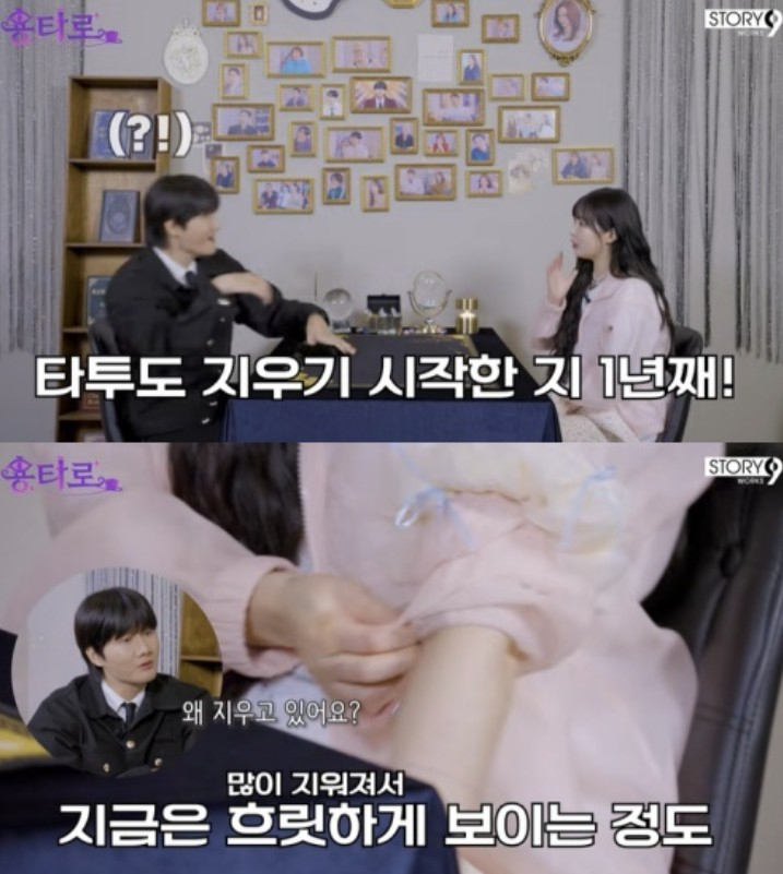 <b>현아</b> "1년째 문신 지우는 중…<b>용준형</b>, '폭싹 관식이' 타입"