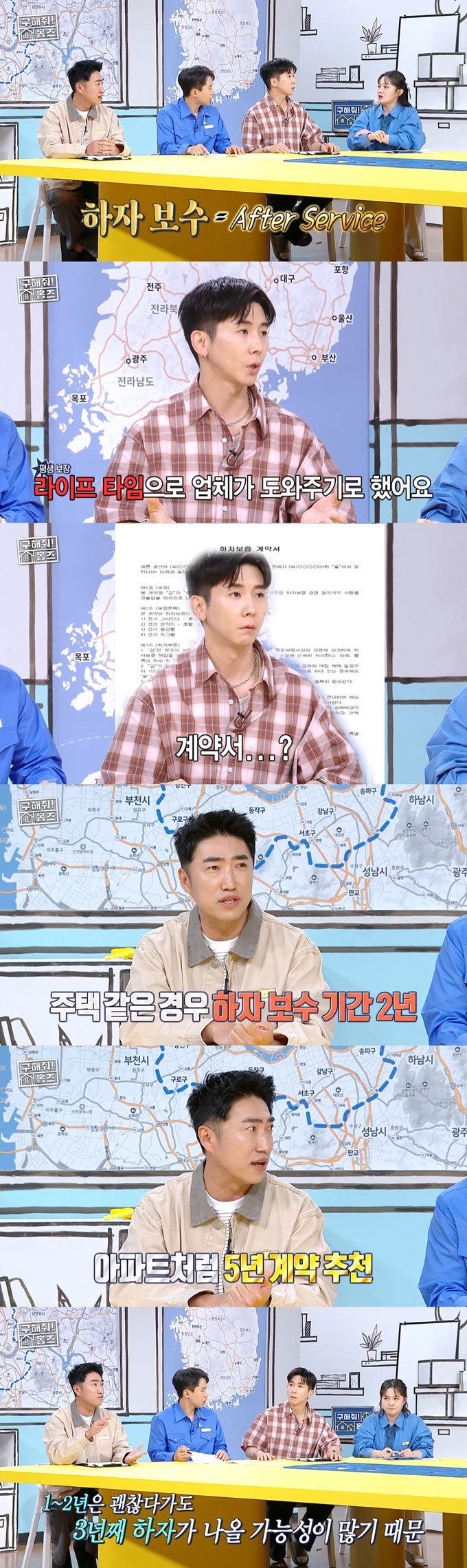 <b>브라이언</b>, <b>300평 대저택</b> 1년째 미완공…"날씨·해외 자재 탓 지연"