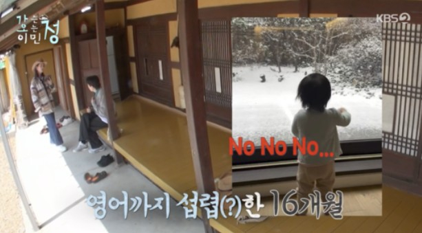 '<b>16개월 딸</b>바보' <b>이민정</b> "엄청 빠르다…<b>영어</b>까지 해"