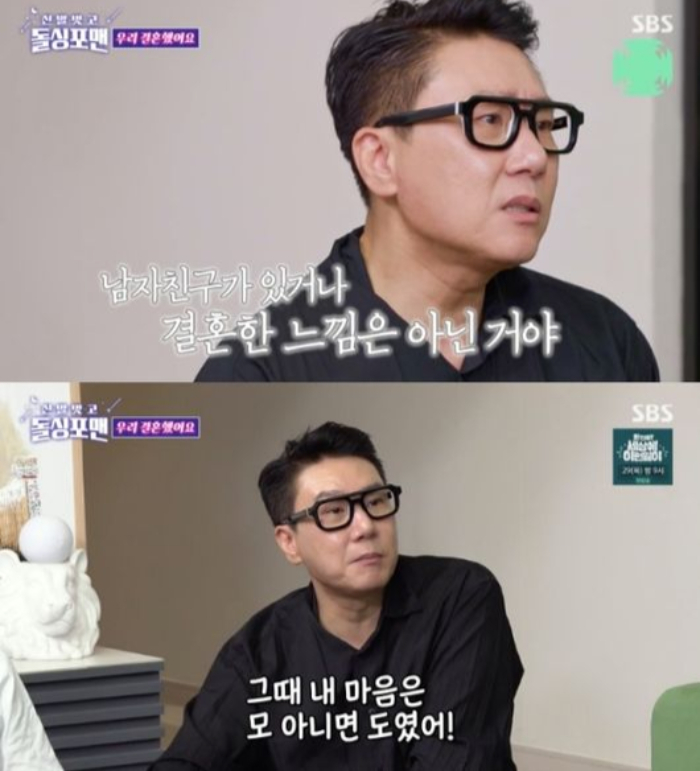 <b>이상민</b>, <b>전세사기</b> 피해 <b>고백</b>…"재혼 아내와 결혼식 생략, 미안해"