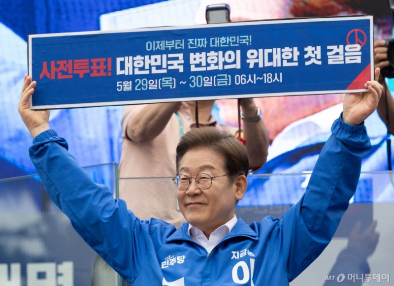 김문수 <b>지지율</b> 맹추격 받는 이재명..."예상했다, '3표 더 필요' 캠페인"