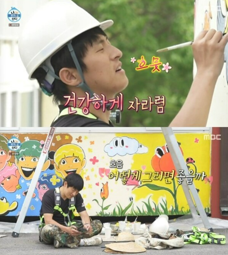 <b>보육원</b>서 재능기부 나선 <b>기안84</b>…후배들과 벽화 그리기 <b>봉사</b>
