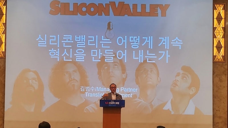 Изображение корейской новостной статьи