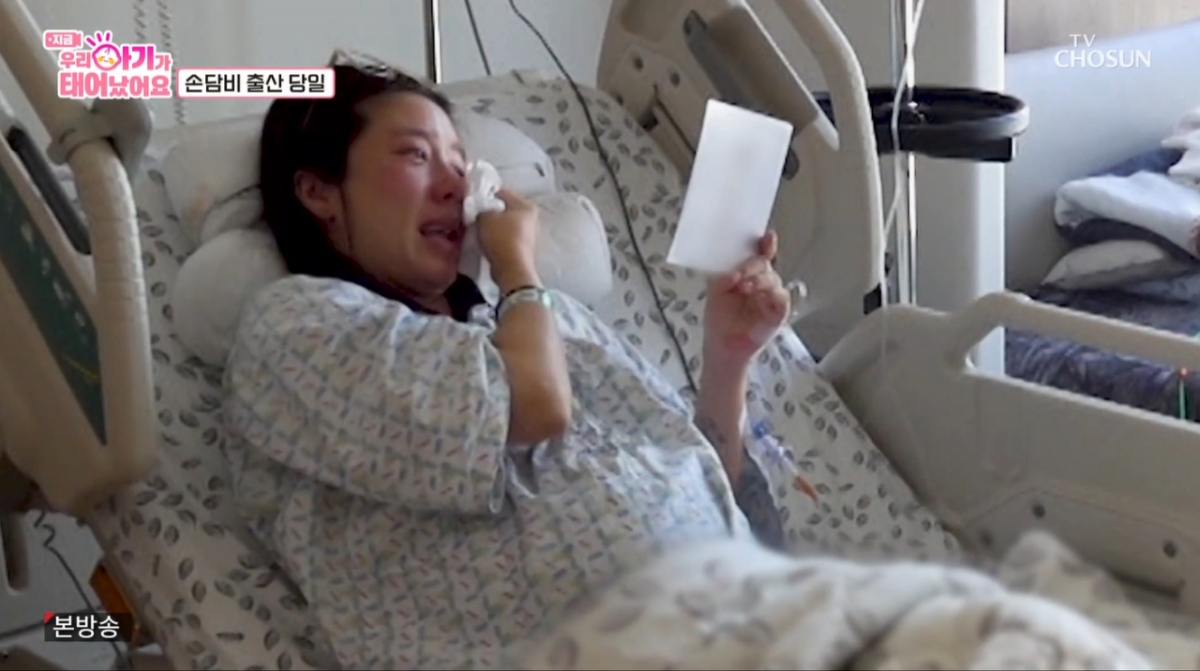 <b>손담비</b>, 수술 전 <b>이규혁</b> 손편지에 눈물 "내 삶에 이런 일이…"