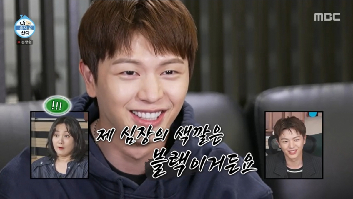 전현무 "이 돌+I 야!"…<b>육성재</b>, 녹화 도중 바지 내린 사연은
