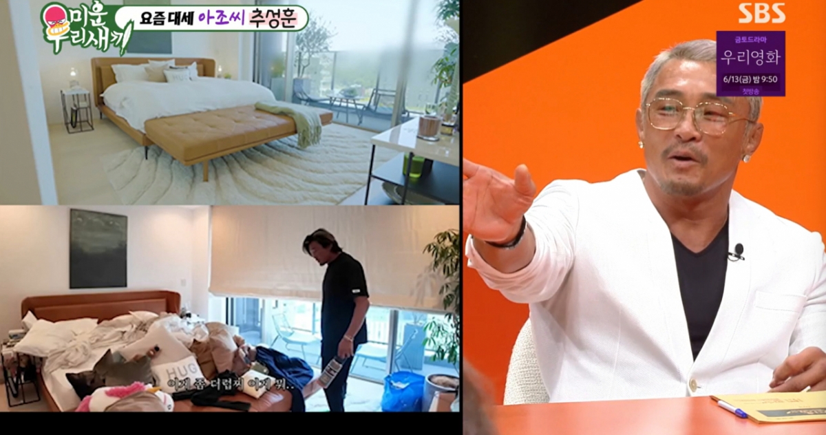 "가정의 평화 깨졌다"…<b>추성훈</b>, '<b>야노시호</b>'와 몇달간 싸운 이유