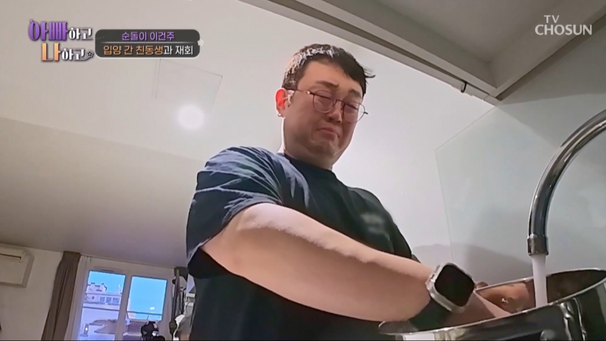 <b>이건주</b>, <b>입양</b> 간 친<b>동생</b>과 눈물 <b>재회</b>…"18년 전 오해로 멀어져"