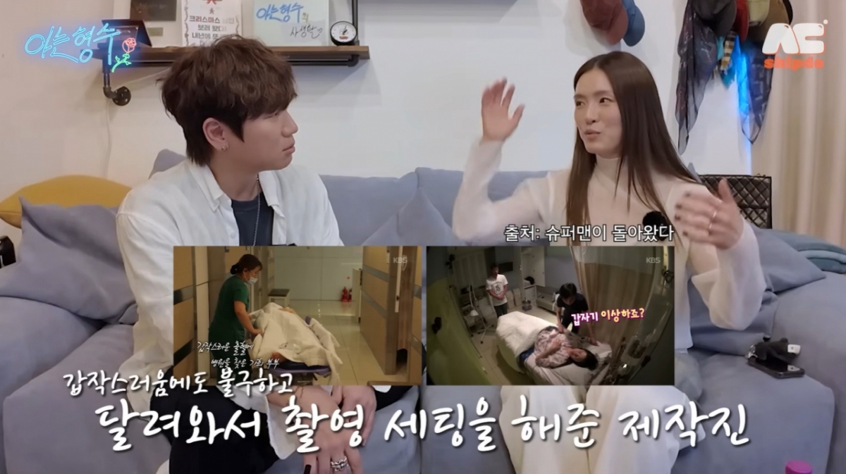 가희 "'<b>슈돌</b>' <b>촬영</b>하다 오밤<b>중 하혈</b>…버티다 결국 제왕절개"