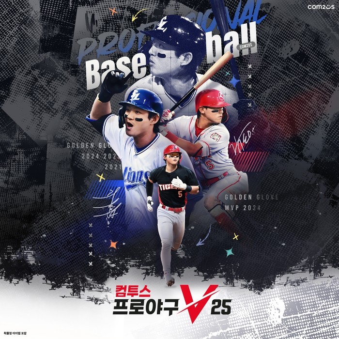 올해 <b>프로야구</b> '1200만 관객' 예상에…방긋 웃는 이 회사