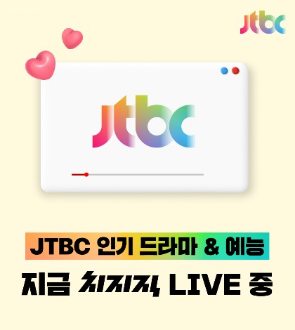 '굿보이' 박보검, <b>치지직</b>에서 같이 보자…JTBC 실시간 방송