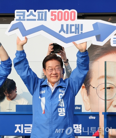 [서울=뉴시스] 조성우 기자 = 이재명 더불어민주당 대선후보가 29일 오후 서울 서초구 서울고속버스터미널광장에서 열린 유세에서 지지를 호소하고 있다. 2025.05.29. xconfind@newsis.com /사진=