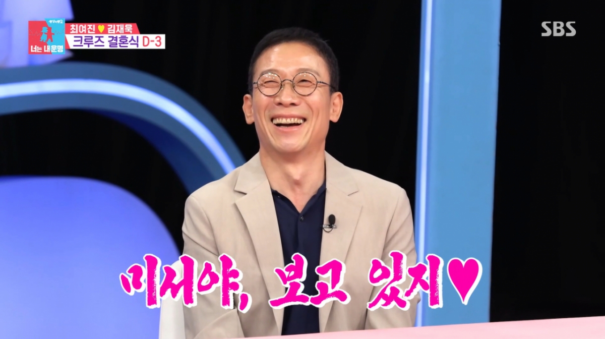 '54세 <b>결혼</b>' <b>정석용</b> "이미 동거 중…샤워하면 아내가 좋아해"