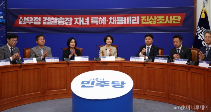 與, <b>심우정 검찰총장</b>·조태열 장관 등 공수처 고발…"심 <b>총장</b> 자녀 <b>채용</b>...