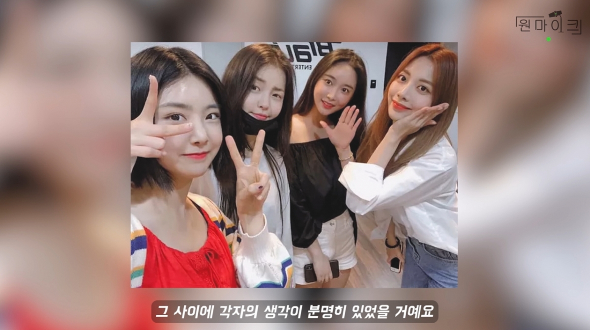 "서운했던 건 있었다" <b>브브걸</b> 민영, <b>유정 탈퇴</b>·불화설 입 열었다
