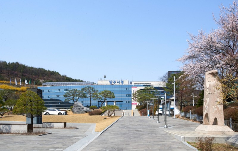 양주시, "市 <b>공무원 사칭</b> 피해 주의하세요"
