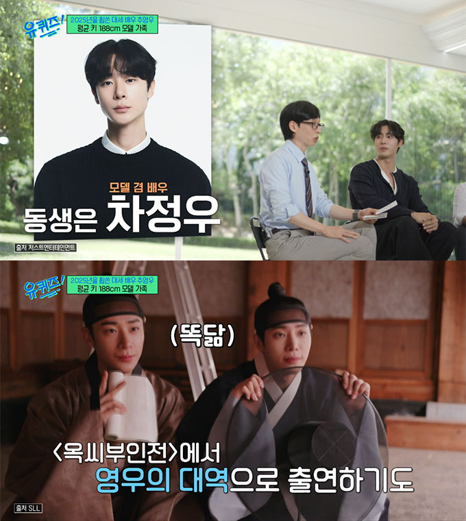 <b>추영우</b> 父, 톱모델 <b>추승일</b>이었다…90년대 차승원과 '투톱' 전설