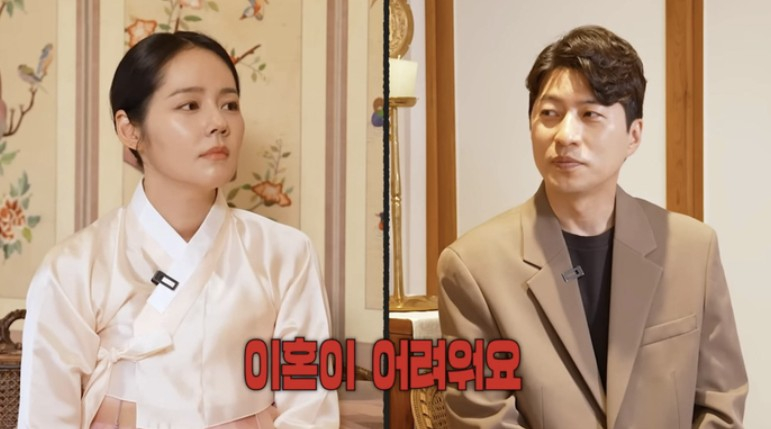 "이번 생은 <b>연정훈</b>과"…<b>한가인</b> 사주 풀이에 '씁쓸'