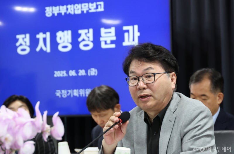 <b>이한주</b> "<b>검찰</b>, 환골탈태할 때…막강한 권력 내려놓을수도"