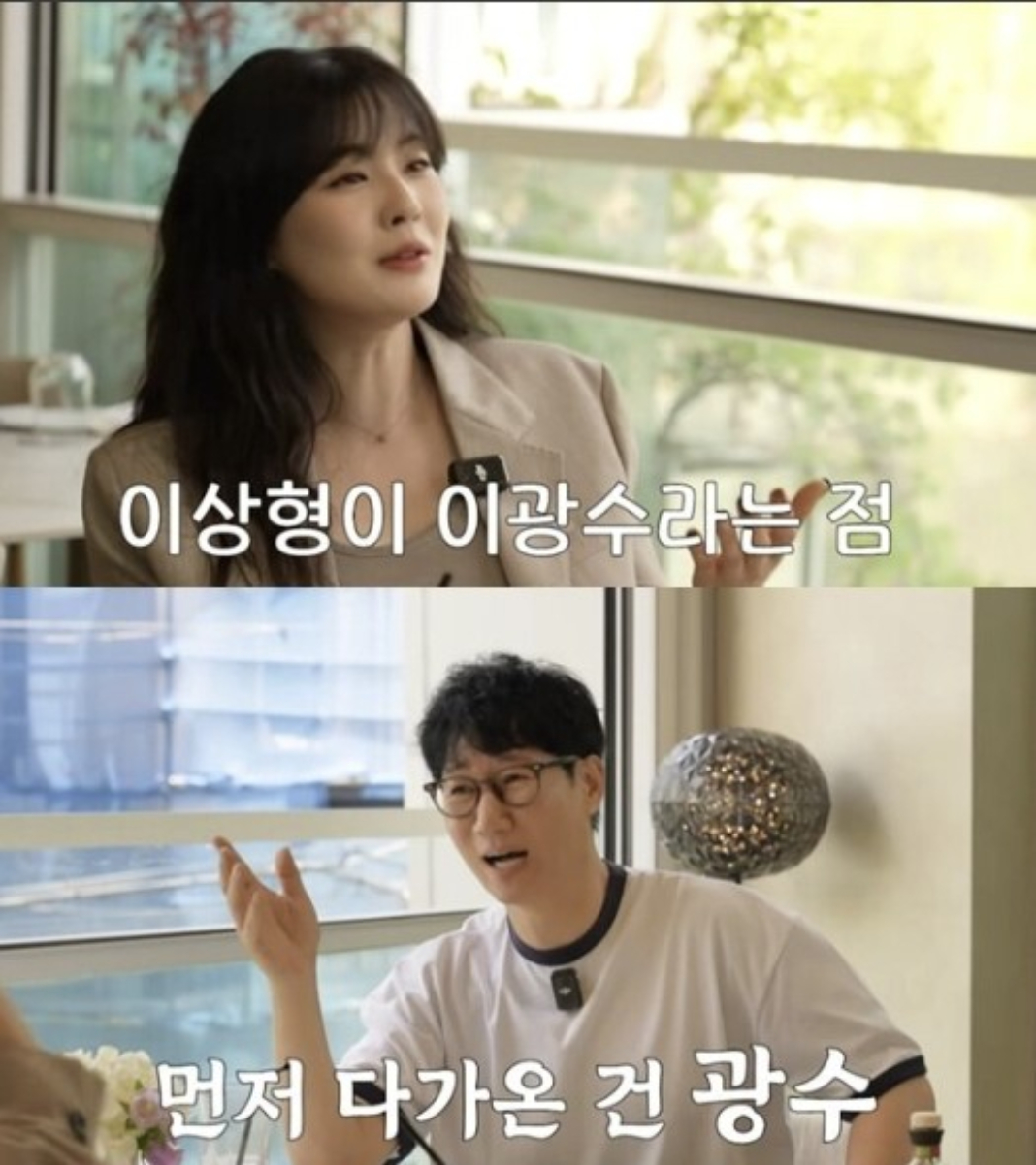 <b>이선빈</b> "<b>이광수</b>, 이상형이라 했더니…" <b>러브스토리</b> 첫 공개