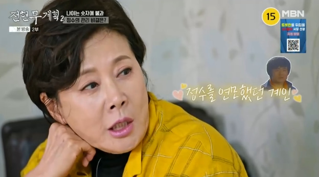 '정경호 父와 <b>사실혼</b>' <b>박정수</b> "이계인, 나를 짝사랑"