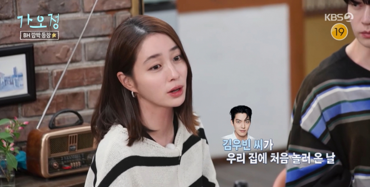 '<b>이병헌</b>' <b>술버릇</b> 때문에…이민정, 처음 본 김우빈과 둘이 남은 사연