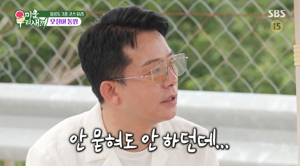 <b>김준호</b>, 마지막 키스 질문에 "<b>김지민</b>, 2주 전에 만취된 채…"