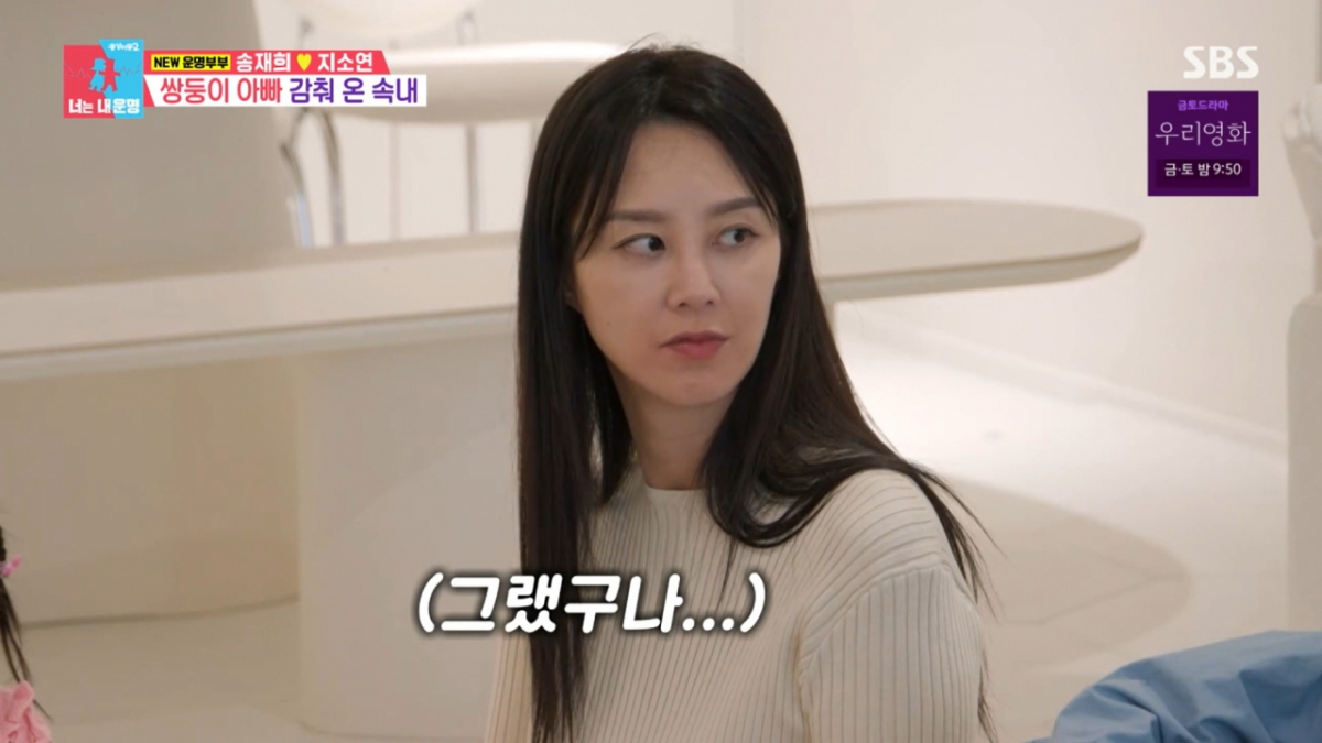 '<b>쌍둥이 임신</b>' 인정 못했던 <b>송재희</b> "첫 <b>임신</b>에 <b>쌍둥이</b> 한 명 잃어서"