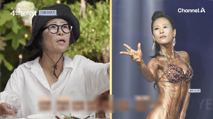 '머슬퀸' 된 54세 <b>황석정 연애사</b> '깜짝'…"돈 뜯겼다더라" 폭로