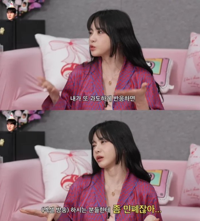 <b>서유리</b>, 엑셀방송 출연 논란에…"내가 벗은 줄 아는 분도, 속상"