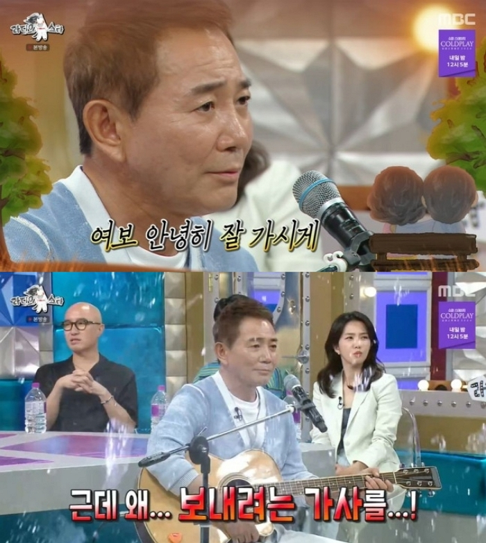 이봉원, '<b>건강이상</b>' <b>박미선</b> 위한 노래…"여보 안녕히 잘가시게"
