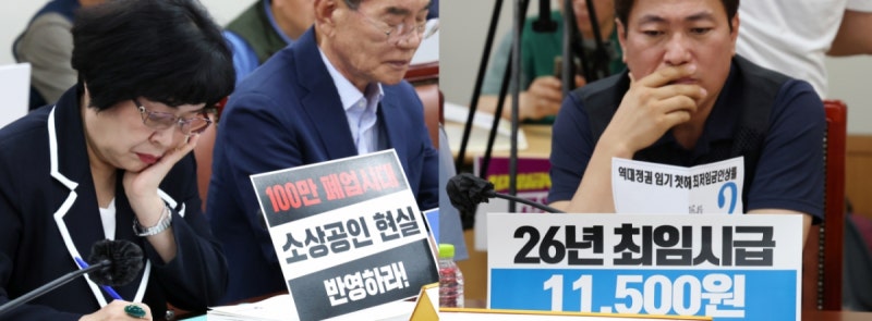 내년 <b>최저임금</b>…경영계 "1만60원" vs 노동계 "1만1500원"