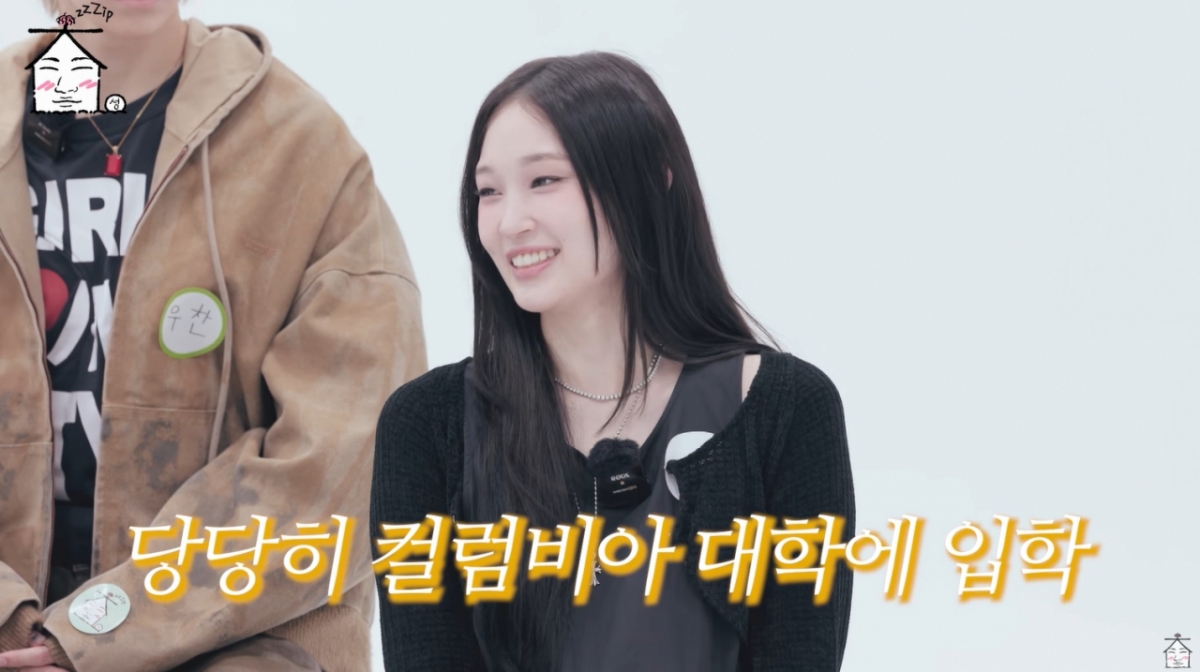 '<b>신세계</b>家 3세' 애니 "母 정유경=빅뱅 팬"…대가족 여행 일화 '깜짝'