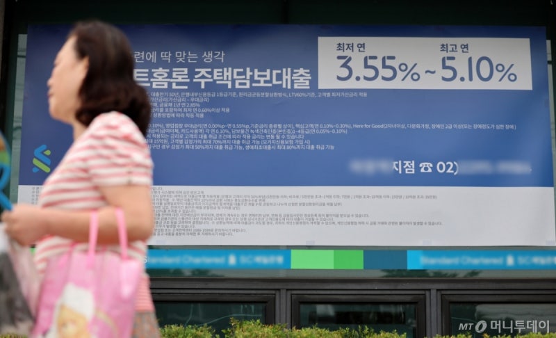 "연차 내야하나" 발동동…'대혼돈' 은행·2<b>금융</b>권 비대면 대출 중단