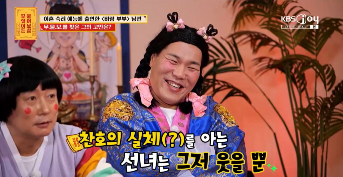 '<b>이숙캠</b>' <b>바람 남편</b> "사람들 알아봐, 배우·모델하고 싶다?"