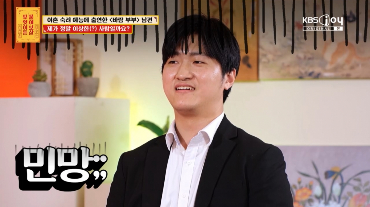 "음란물 끊었어?" <b>서장훈</b>이 '<b>이숙캠</b>' <b>남편</b> 보자마자 분노한 이유는…