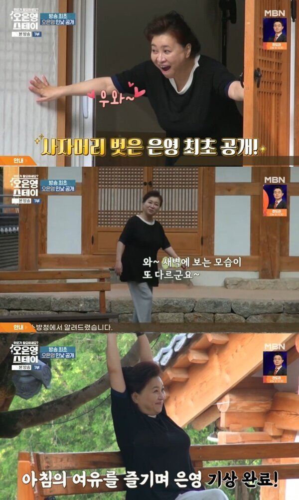 오은영 '가발' 루머 종결…사자머리 묶고 <b>민낯</b> 첫 <b>공개</b> '깜짝'