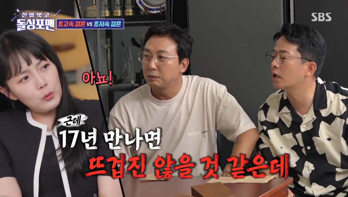 17년 연애한 <b>강은비</b> "<b>결혼</b> 후 더 뜨거워져…애 들어설 듯"