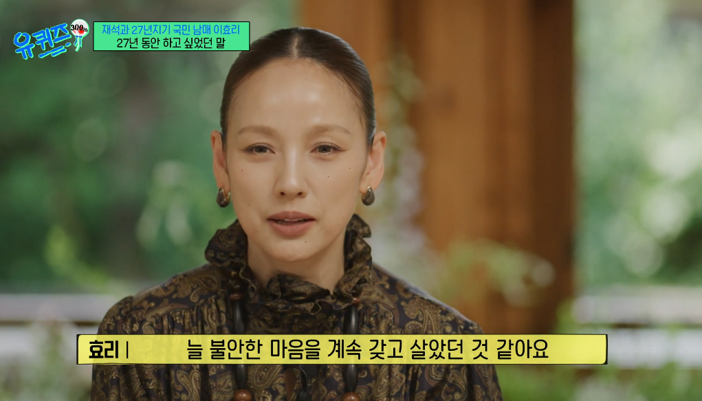<b>이효리</b>, 암 말기 <b>반려견</b> 생각에 눈물…"정말 사랑했구나 느껴"