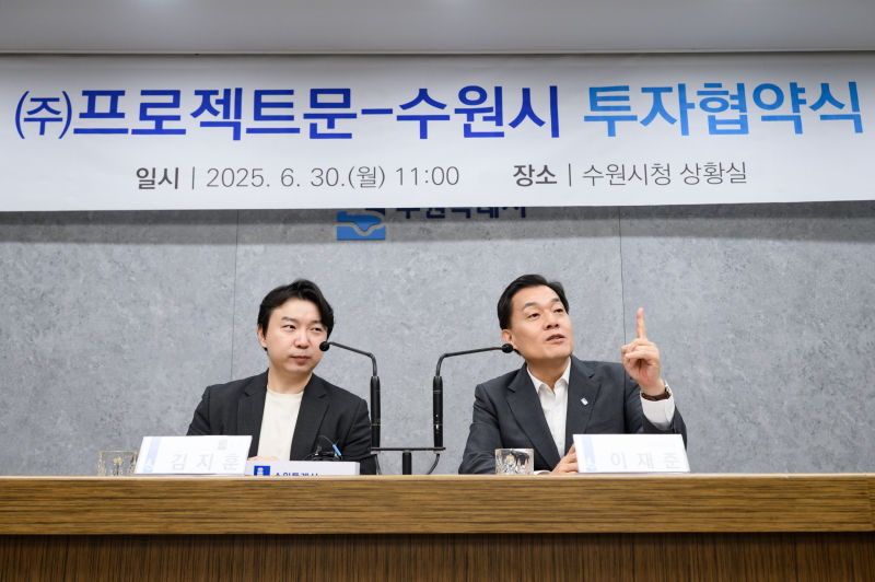 Mayor Lee Jae-jun of Suwon (right) with Kim Ji-hoon, CEO of Project Moon Inc., with whom an investment agreement was signed on the 30th of last month./ Photo provided by Suwon City
