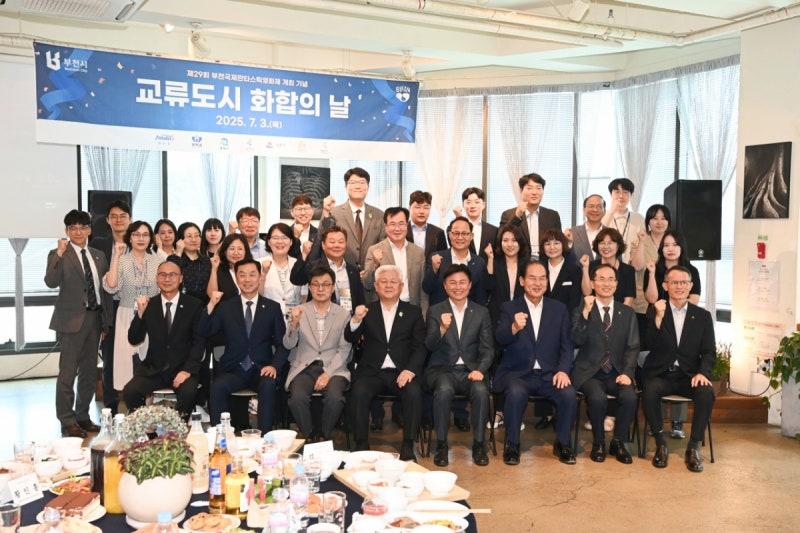 <b>부천</b>시, 영화제로 하나 되다...7개 교류도시와 화합의 장 열어