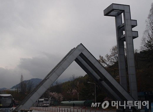 의대로 갔나…올해 특목·자사고 출신 '<b>SKY</b>' <b>신입생</b> 5년 새 <b>최저</b>