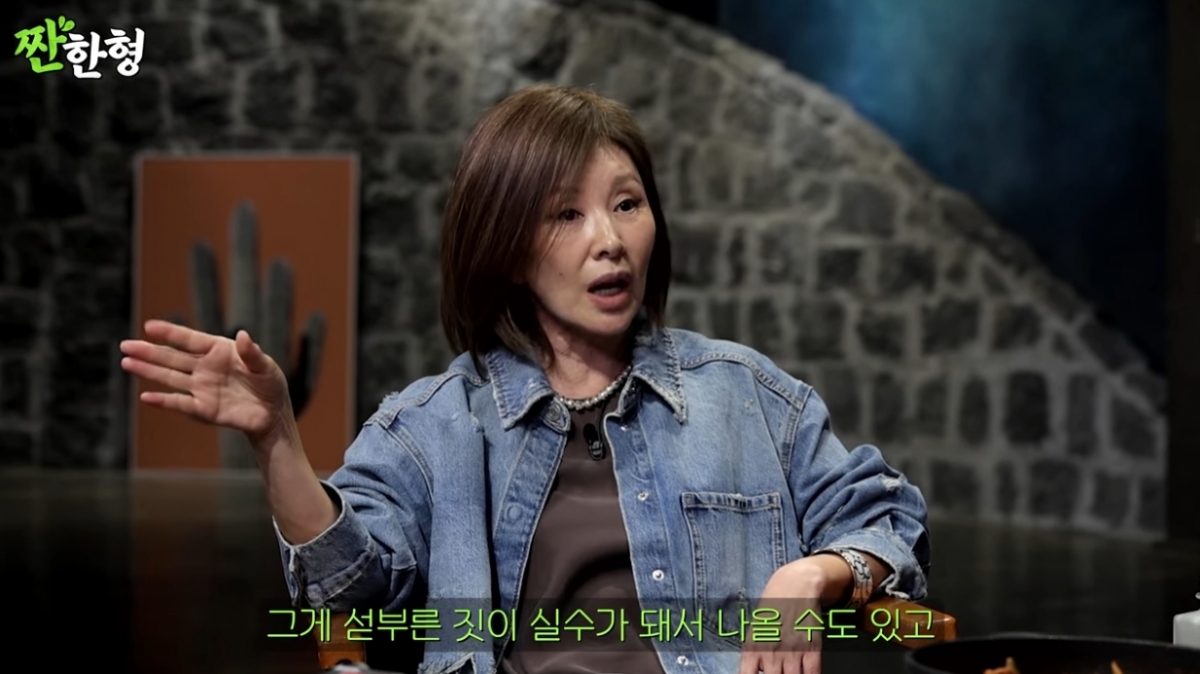 <b>이미숙</b>, 17세 <b>연하남</b>과 불륜설에…"여자로서 매력있다고 위안"