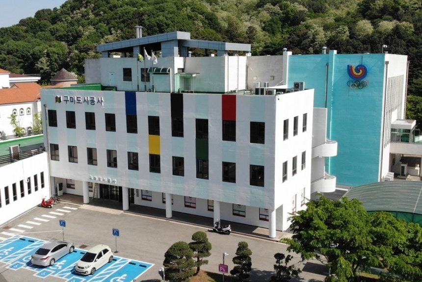 구미도시공사 전경./사진제공=구미도시공사