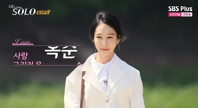"한참을 눈물로"…'돌싱' 나솔 <b>16기 옥순</b>, SNS로 전한 소식