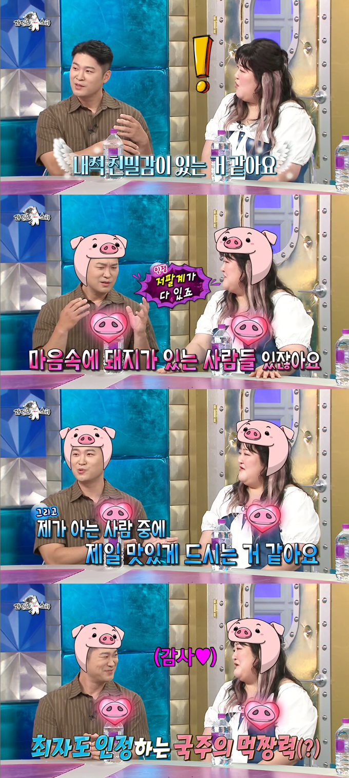 '다듀' 회사 <b>건물주</b>, 알고보니 <b>이국주</b>…"지금은 나가" 무슨 사연?