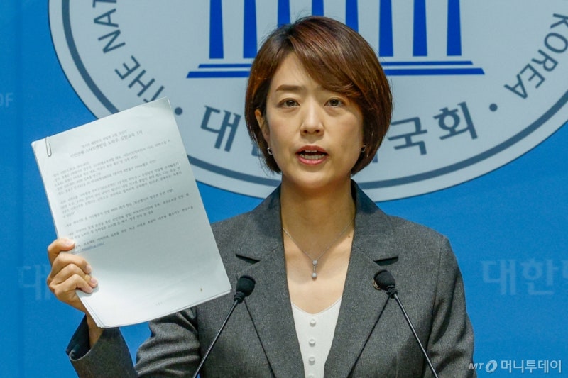 與고민정 "<b>리박스쿨</b>, 조직적으로 각 분야 극우세력 양성"