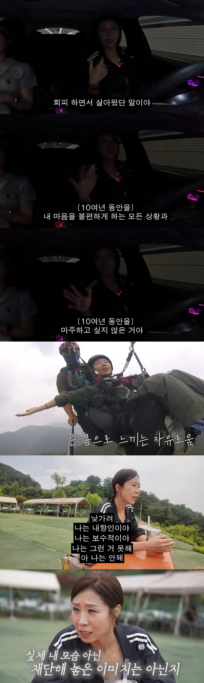 10년 댓글 안본 <b>정선희</b>…유튜브 댓글에 눈물 펑펑 쏟은 이유
