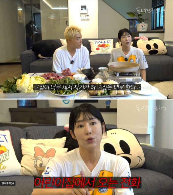 <b>사유리</b> "<b>아들 젠</b>, 놀이학교서 10일만 <b>퇴학</b>"…체벌 훈육도, 무슨 일